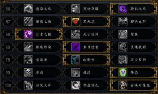 dk输出天赋