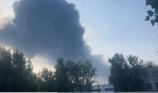 山东一化工厂爆炸