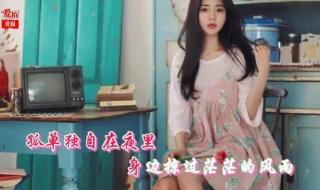 韩宝仪好听的歌