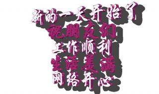 一路上有你歌词